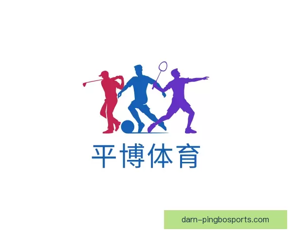 知道平博体育